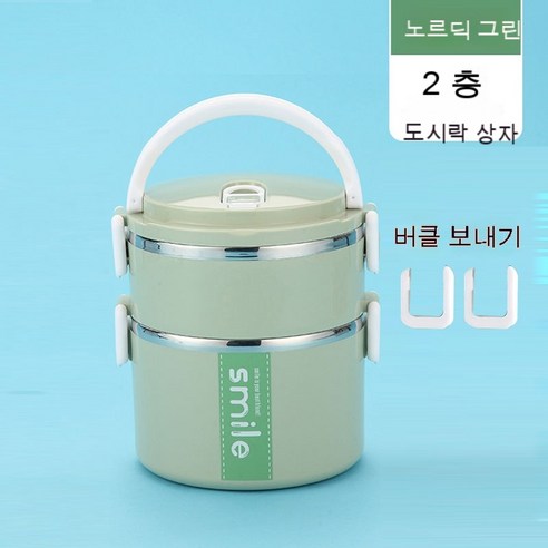 MEIISEO사무실용 보온 도시락 직장인 보온 도시락통 보온 밥통 휴대용 도시락, 층 (선물)_북유럽 녹색