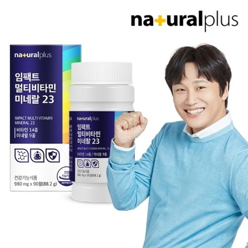 아이오딘멀티비타민 내츄럴플러스 임팩트 멀티비타민 미네랄 23 90정 1병(3개월분) / 아이오딘 Best Top3