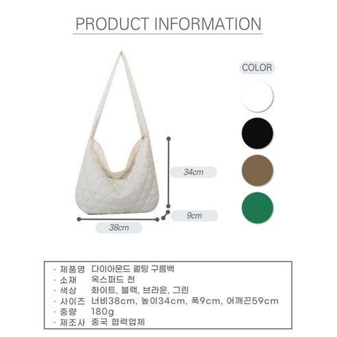 매력적인 디자인과 편리한 기능을 갖춘 집공감 보부상 가방으로 스타일에 독특한 터치를 더하세요.