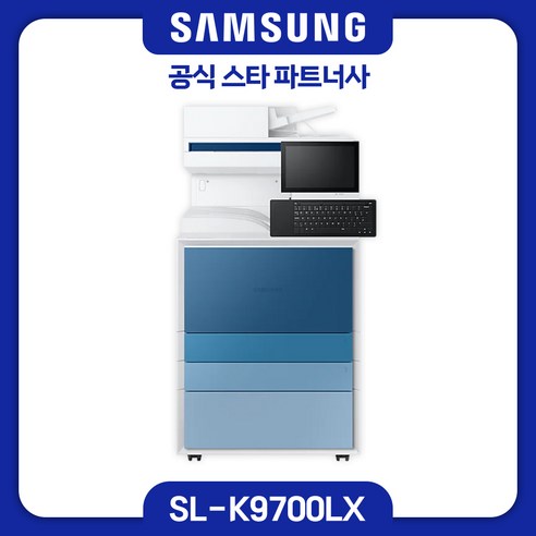 [삼성전자] A3 흑백 디지털 복합기 MXPRO MX9 시리즈 SL-K9700LX 70ppm / 토너포함 팩스선택 컬러패널선택 / 비스포크 / 안심전문설치, 빨강, 포함, 단순 배송만(설치X)(서울 외 지역 문의)