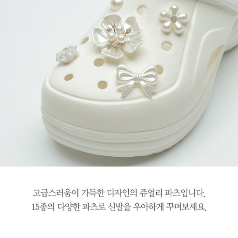 평범한 신발에 마법을! 나만의 개성을 불어넣는 비밀