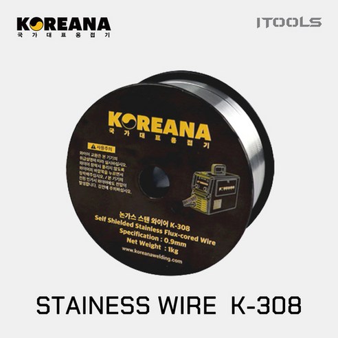 코리아나 K-308 0.9mm X 1Kg 철용 논가스 스텐 와이어 용접봉 Self Shield Flux Cored Wire MIG100D MIG100PRO MIG200PRO, 1개 현대논가스용접기