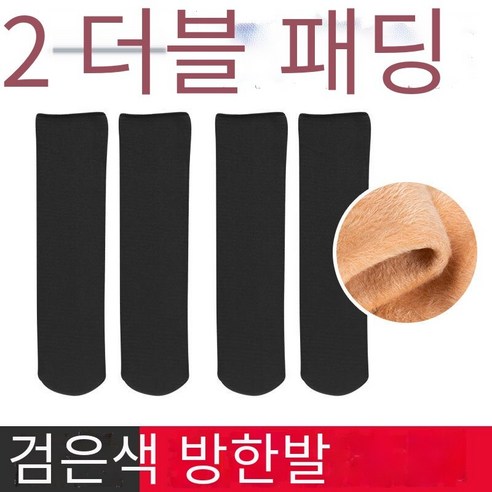 양말 남성과 여성의 가을과 겨울 양털 안감 따뜻한 차가운 눈 송아지 양말 슬리핑 층 감금 양말 차가운 양말