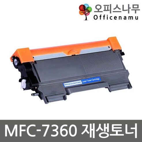 브라더호환 MFC-7360 토너 대용량고품질재생 TN-2280