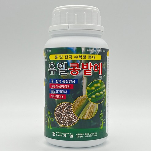 유일콩밭에 450ml 콩 및 잡곡 수확량 증대, 1개