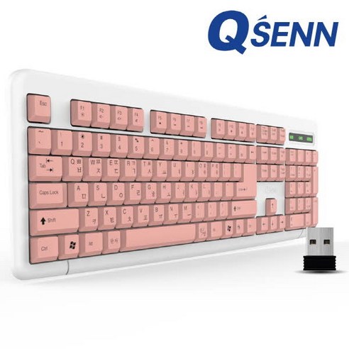 QSENN 무선키보드 K1000 키스킨포함, 화이트