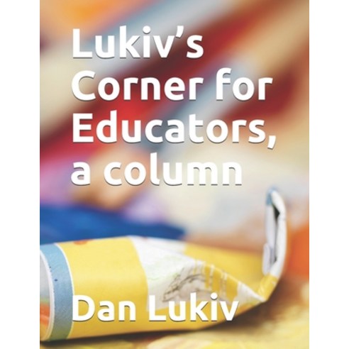 Lukiv''s Corner for Educators a column Paperback, Independently Published