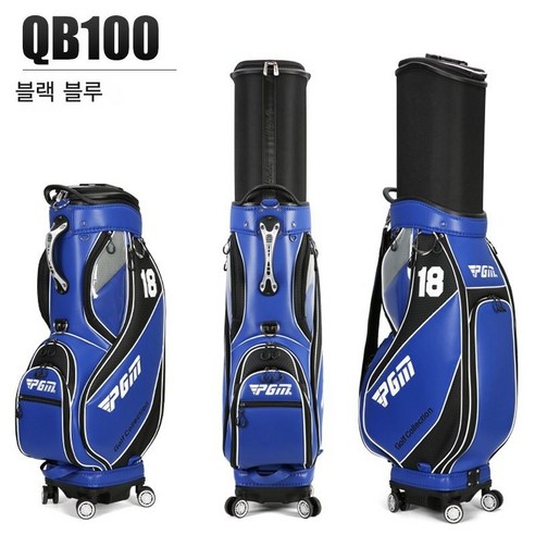 PGM 골프 캐디 백 남성용 항공 가방 방수 개폐식 가방 플랫 푸시 4 륜 골프 가방 QB100, QB100 [블랙과 블루]