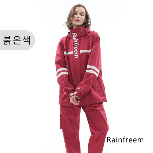 북欧 어린이 우비 11 고급형 여자 남자 우비 상하세트 우의