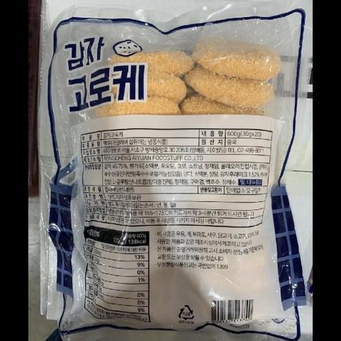 감자고로케 600G(30Gx20EA) 식자재 장보기, 단품, 단품