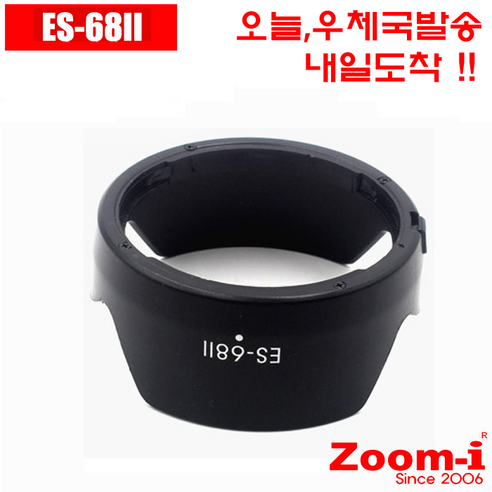 Zoom-i DSLR 케논 렌즈후드 호환렌즈후드 ES-68II ES68II