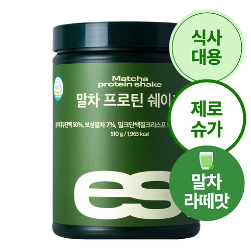 싱그러운 말차의 기운을 담은 프리미엄 식물성 단백질 쉐이크, ES 이츠스포츠 말차 프로틴 프로티원