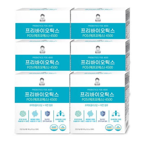 헬스브로 프리바이오틱스 에프오에스 4500, 5.5g, 180개