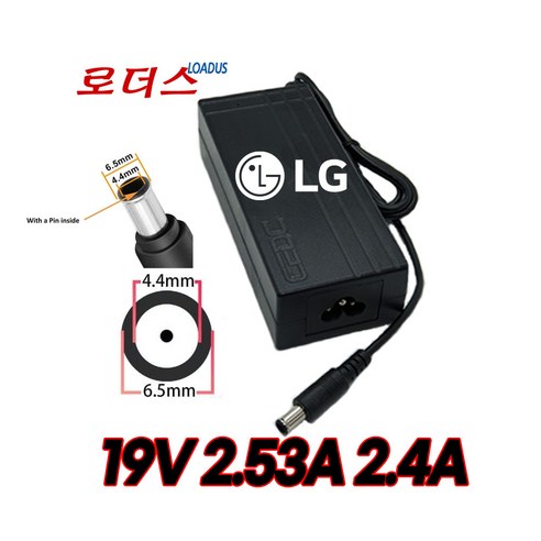 LG LED모니터 24CAV37K-B 32MB17HM 32MB17HM-B 32MB25VQ 32MN49HM 32MN58HM 32MN58HM-P 전용 19V 2.53A 국산어댑터, 1개, 어댑터+3구 원파워코드1.5M