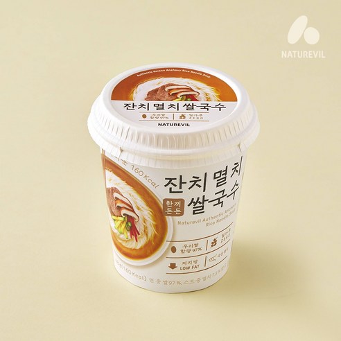 간편함과 맛의 완벽 조화, 15컵의 풍성한 쌀국수