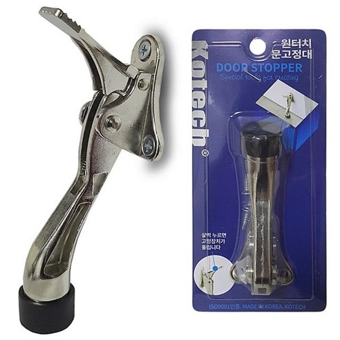 hir 4320 발로원터치 보통사이즈 고급 도어스토퍼 트리발로