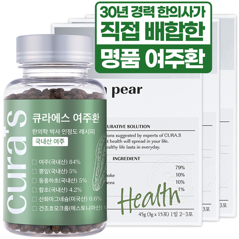 큐라에스 여주환 당뚝환 여주 뽕잎 동충하초 함초 인정도박사, 100g, 3개