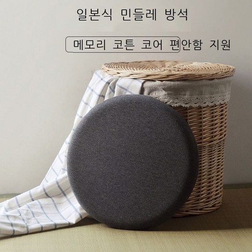 Hengyang 방석 사무실 방석 치질 수술 후 방석 기억면 방석 남성 여성 미추골 감압 방석 의자 사무실 가정용 방석 자동차 적재 방석, 부들방석 기억면 40*4cm
