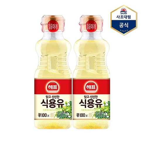 [사조] 해표 콩기름 250ml X 2병 식용유, 500ml, 1개