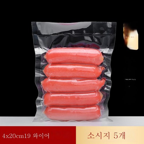 ZZJJC 무늬진공식품팩팩팩가봉압축봉투망무늬롤러아교밀봉구가정용, 14x20cm [100개]