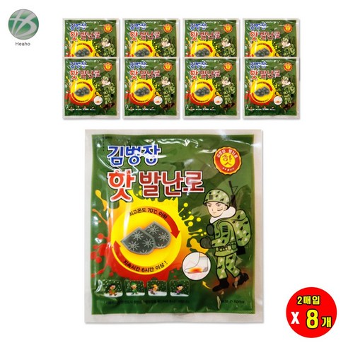 김병장 발난로 핫팩 2매입, 8개