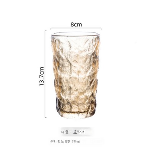 DFMEI 그라데이션 빙하무늬 유리컵 여하인스풍 고안치 물컵 와인 그물 레드 고급스러운 컬러 컵", 높은 앰버, 빙하 컵