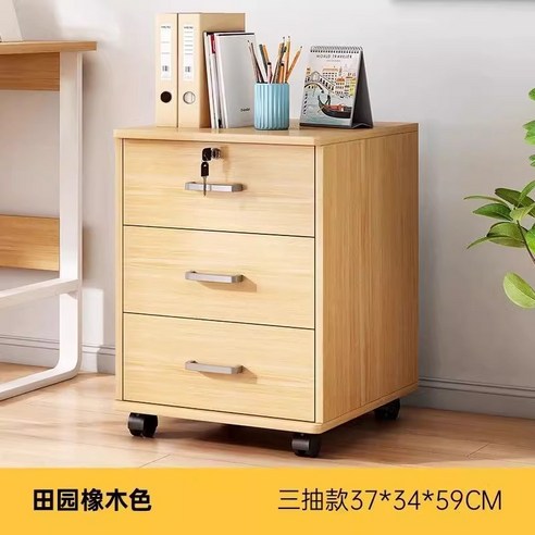 Zoomland 이동식서랍 사무용서랍장 수납장 책상서랍장, 37CM, B