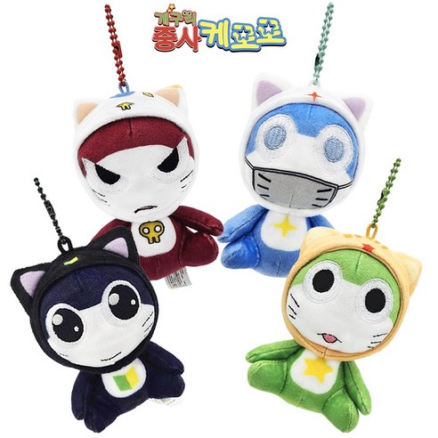 잃어버린 동심을 찾아서: 개구리 중사 케로로 키링 인형과 함께 떠나는 추억 여행 케로로