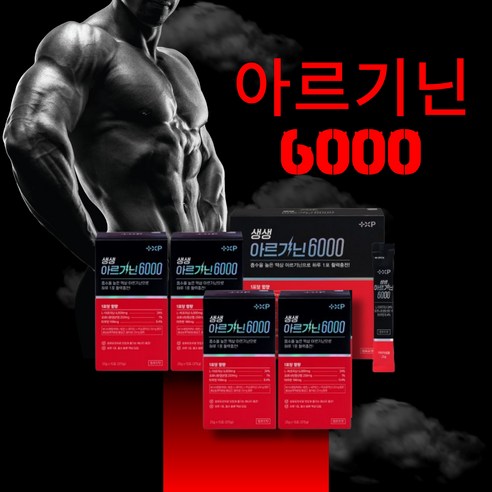 남성호르몬보충제 액상 스틱 아르기닌6000, 1세트, 60회분