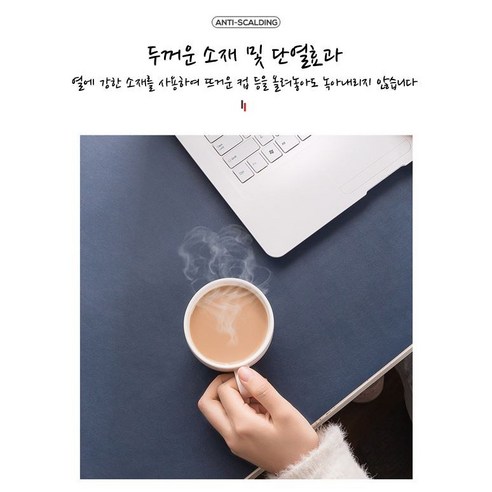 고급스러운 디자인과 내구성으로 제공되는 PAWITHUS 가죽 데스크 키보드 마우스 양면 코르크 장패드