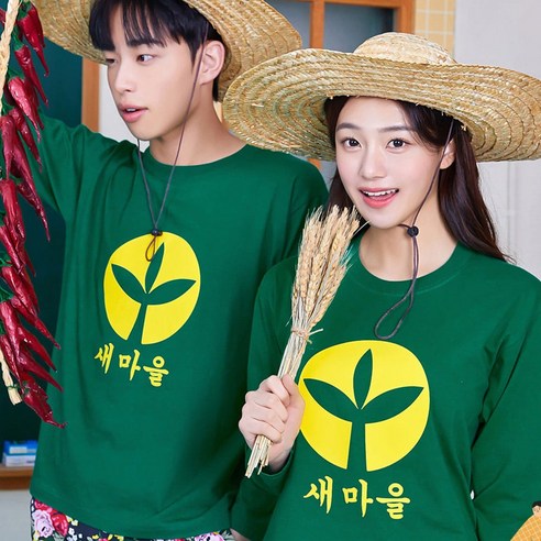 반티도둑 체육대회 새마을반팔티 단체티 가족티 - 유니폼 | 쿠팡