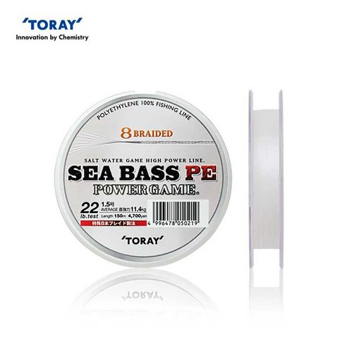 TORAY8 볼락카드채비 150M 1226LB 스피닝 PE 낚싯줄, TORAY PE, 1.2-20LB-150M