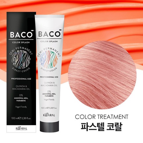 카랄 바코 스플래시 컬러 트리트먼트 헤어염색, 파스텔 코랄, 1개