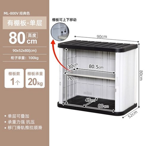 조립식 농기구보관함 전원주택 간이 농막창고 이동식 야외 옥상 옵션01 수납장, 1, 단층 45CM 높이 450V