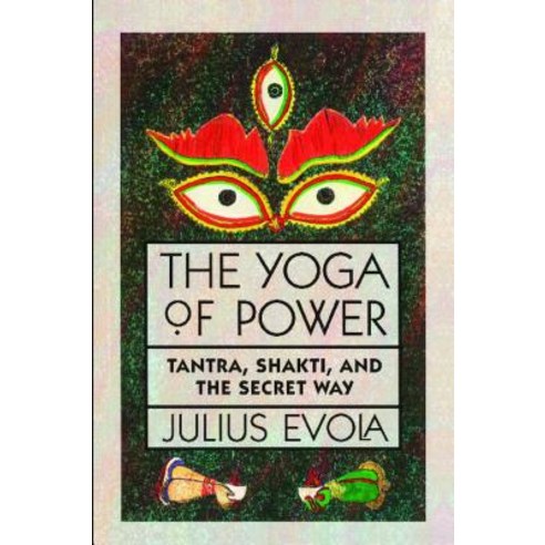 (영문도서) The Yoga of Power: Tantra Shakti and the Secret Way Paperback, Inner Traditions International, English, 9780892813681