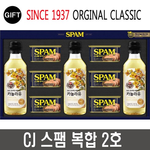 스팸 선물세트  CJ제일제당 스팸 복합2호 선물세트 통조림 켄 햄세트, 1개