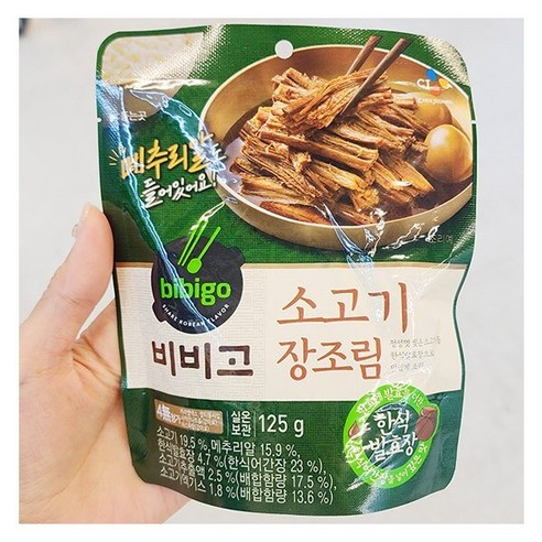 비비고 소고기장조림 125g x 2개, 종이박스포장