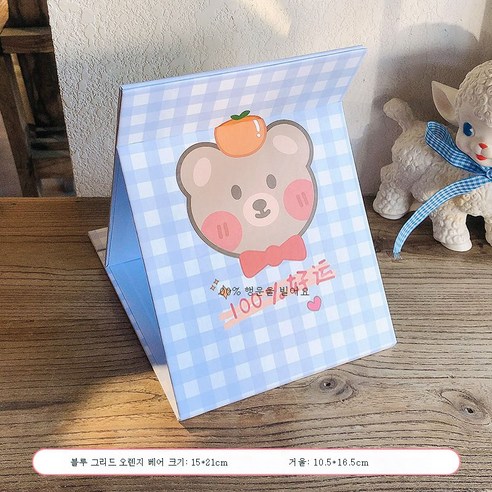 DFMEI 데스크탑 메이크업 거울 데스크탑은 대형 접이식 작은 거울 여성 기숙사 휴대용 휴대용 드레싱 거울을 서있을 수 있습니다., DFMEI 화이트 블루 격자 무늬 오렌지 곰
