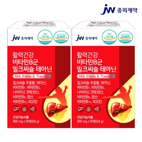 JW중외제약 활력 비타민b 밀크씨슬 테아닌 고함량비타민b군 복합비타민B군 컴플렉스 수용성 60정 B1 B2 B6 B12 나이아신 판토텐산 비오틴 엽산, 2개