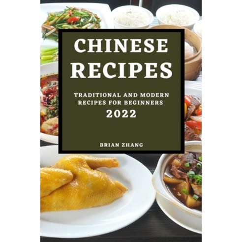(영문도서) Chinese Recipes 2022: Traditional and Modern Recipes for Beginners Paperback, Brian Zhang, English, 9781804502075