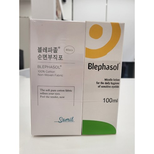 눈 건강을 위한 섬세한 선택, 삼일제약 블레파졸로 깨끗하고 건강한 눈을 유지하세요.