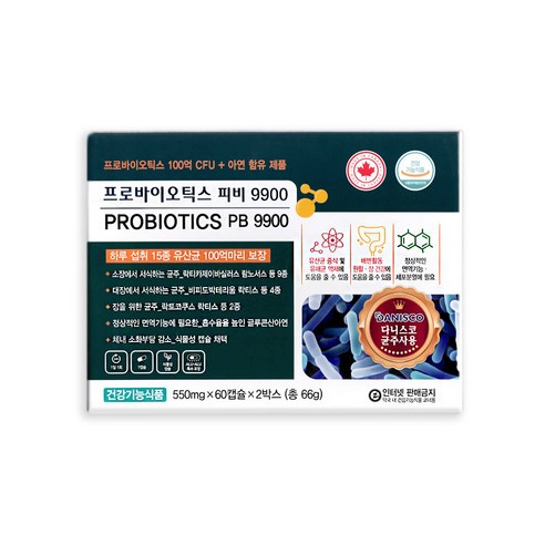 프로바이오틱스 피비9900  (4개월분)