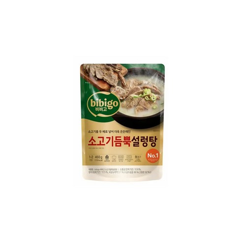 비비고 소고기듬뿍설렁탕