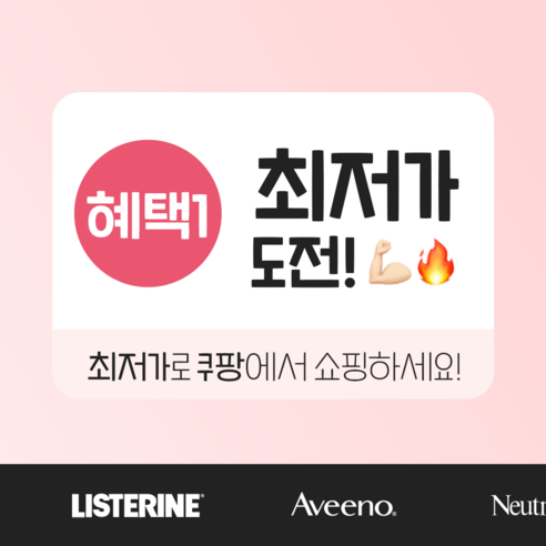 효과적인 클렌징으로 맑고 건강한 피부