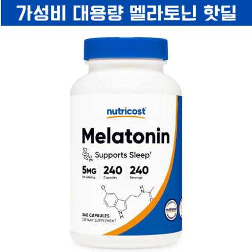 멜라토닌 5mg 수면유도제 불면증 영양제 가성비, 240정, 1개