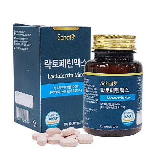 스캇나인 100% 뉴질랜드산 락토페린 60정 식약처 권장량 충족, 2박스