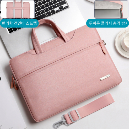 15/16 인치 노트북가방 노트북파우치, PINK, 1개