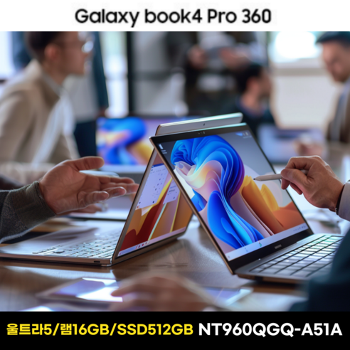 삼성노트북 갤럭시북4프로360 NT960QGQ-A51A WIN11 울트라5 게이밍 영상편집 포토샵 사무용 업무용 태블릿 AI 노트북 한컴 MS 오피스, WIN11 Pro, 16GB, 1TB, 그레이