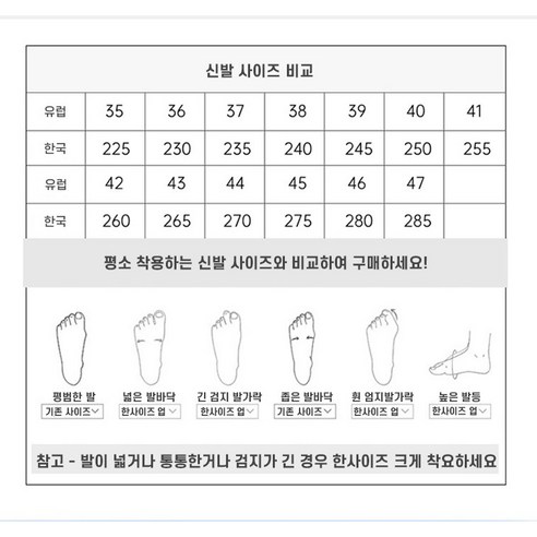 로제티카 아쿠아슈즈로 여름 물놀이와 헬스 시간을 편안하고 스타일리시하게 즐기세요.