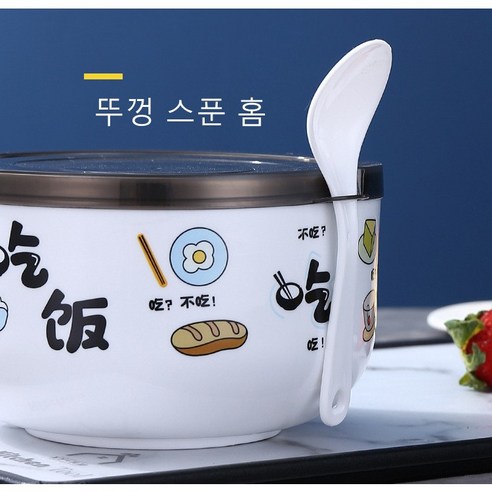 yyds 일본식 라면 그릇 스테인리스 스틸 귀엽다 캐릭터 학생 도시락 라면 보온통, 블루, 900ml
